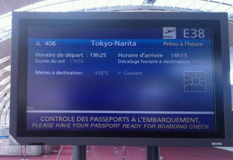 Img_20110809_170914-1