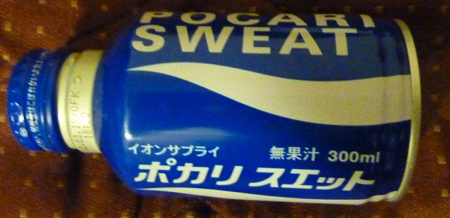Pocari-1